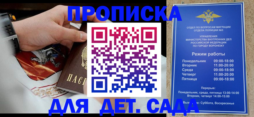 регистрация в Лагани